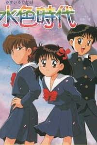 Молодо-зелено