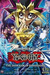 Югио! Тёмная сторона измерений