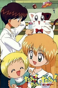 Внеземной малыш