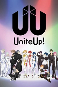 Объединяйтесь!