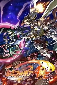 Песня боевых принцесс: Мехасимфония 4 сезон