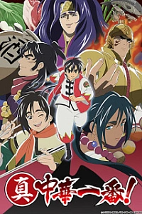 Новый мастер кулинарии 2 сезон