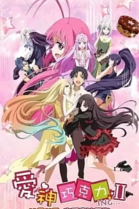 Шоколад Купидона 2 сезон