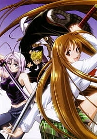 Небо и земля