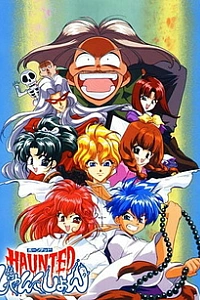 Перекрёсток духов