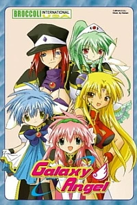 Галактический ангел