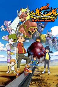 Границы мира Дигимонов