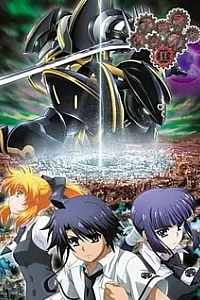 Плач Асуры 2 сезон