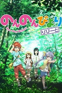 Деревенская глубинка 2 сезон