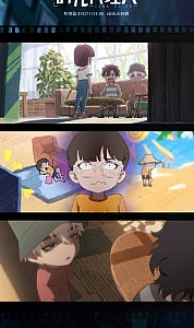 Агент времени: Спецвыпуски