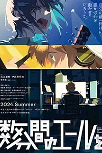 Моменты оваций