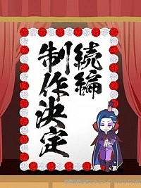 Квартет из альтернативного мира 3