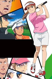 Эй, Томбо! 2 сезон