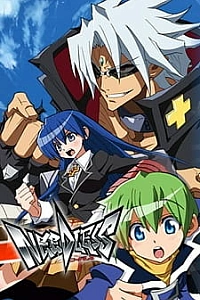 Отверженные