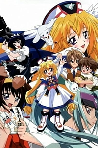 Неземная принцесса Валькирия