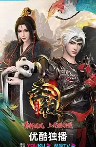 Святой предок