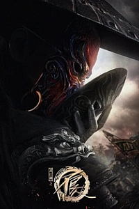 Портрет Цзянху: Реки и озёра 6 сезон