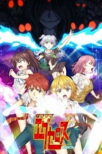 Формирование извращённой силы