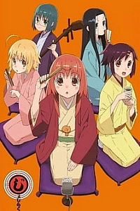 В ракуго только девушки