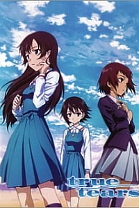 Настоящие слёзы