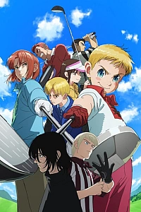 Восходящий удар 2 сезон