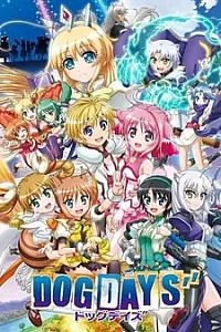 Собачьи дни 3 сезон