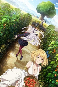 Фермерская жизнь в ином мире