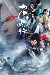 Ювенильная песня 3 сезон