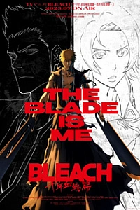 Блич 2 сезон — Прощание