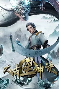 Тайны звёздных искусств