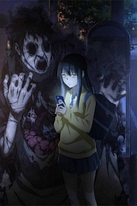 Девочка, которая видит это