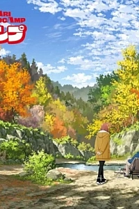 Соло-кемпинг на двоих