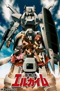 Тяжёлый металл