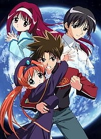 Этот ужасный и прекрасный мир