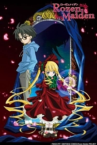 Девы Розена