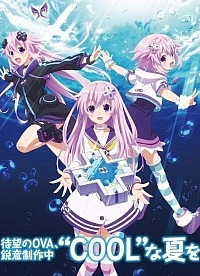 Альтернативная игра богов: Летние каникулы