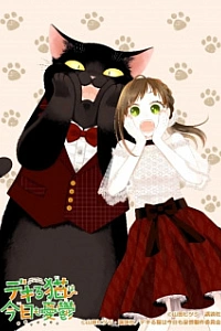 Кот-мастер на все лапки сегодня снова грустит