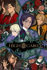 Старшая карта: Цветение