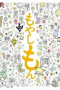 Сельскохозяйственные истории