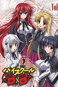 Старшая школа DxD OVA