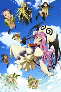 Любовные неприятности