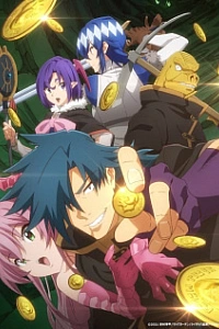 Тяжкий труд в подземелье