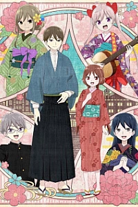 Сказка о девушке эпохи Тайсё