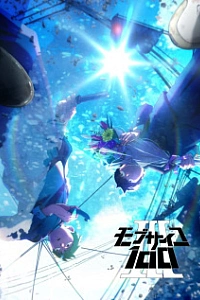 Моб Психо 100 3 сезон