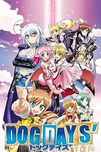 Собачьи дни 2 сезон