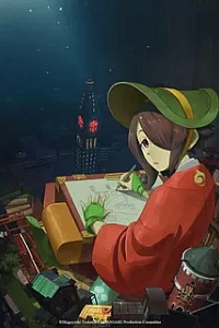 Ослепляющая Кагари