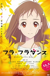 Танец хула-хула