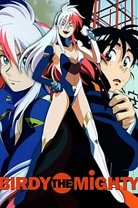 Могучая Бёрди