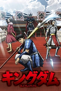 Царство 6 сезон