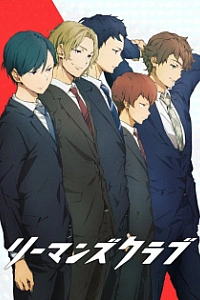 Клуб Раймана